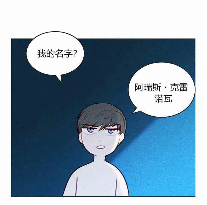 第8话59
