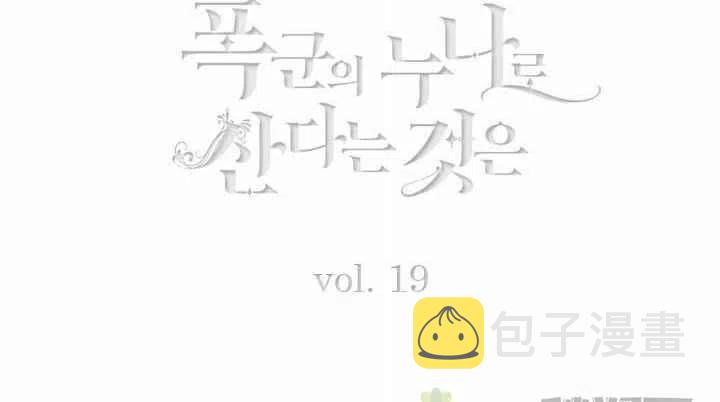 第19话1