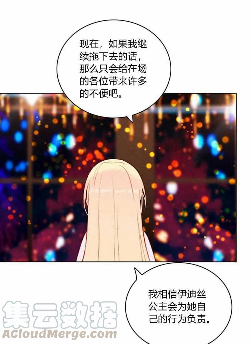第26话30