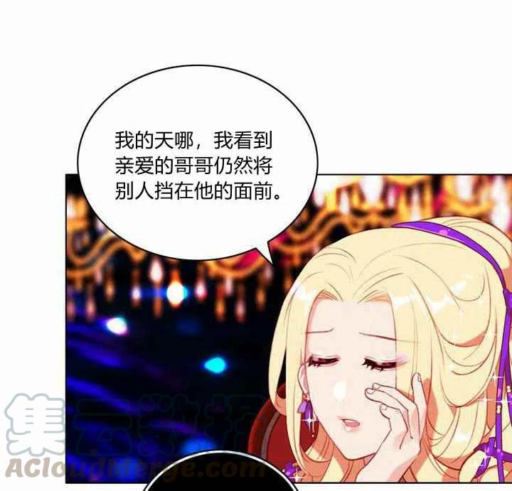 第72话48