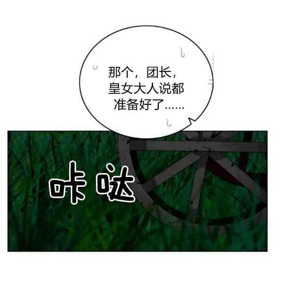 第113话14