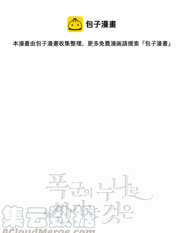 第8话0