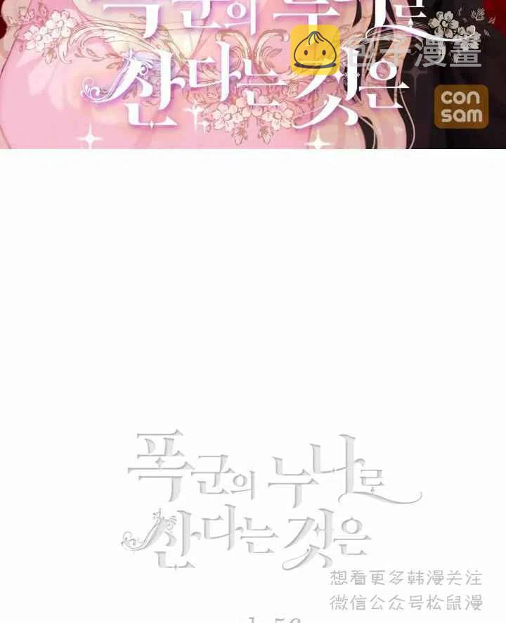 第67话1