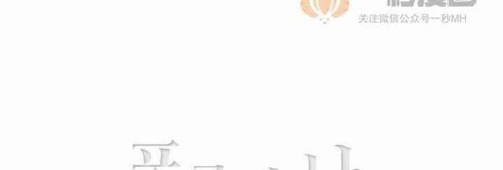 第18话121