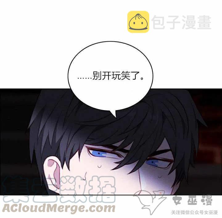 第57话12