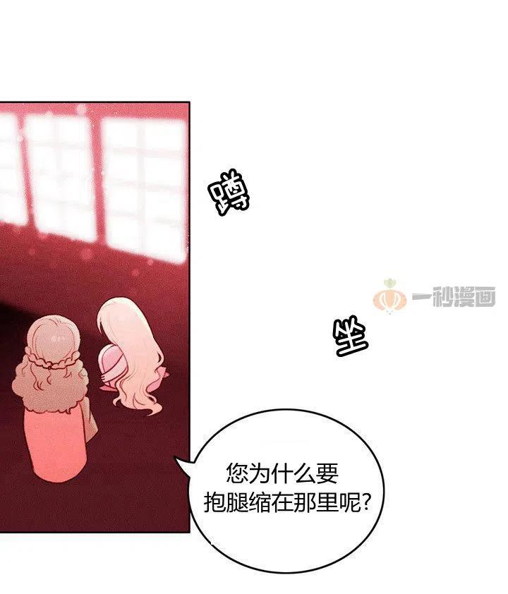 第16话5