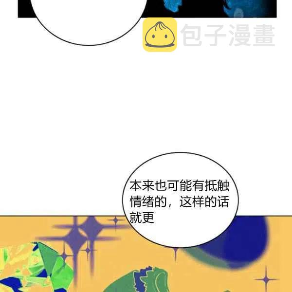 第109话41
