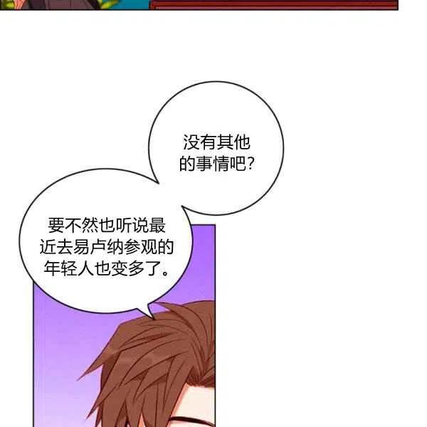 第121话32