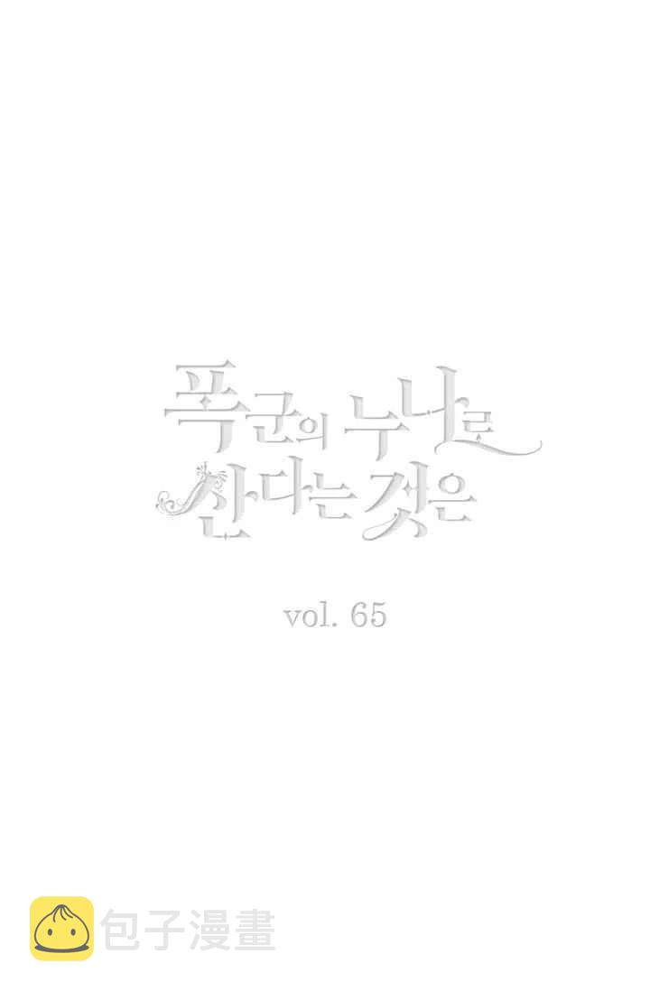 第81话1