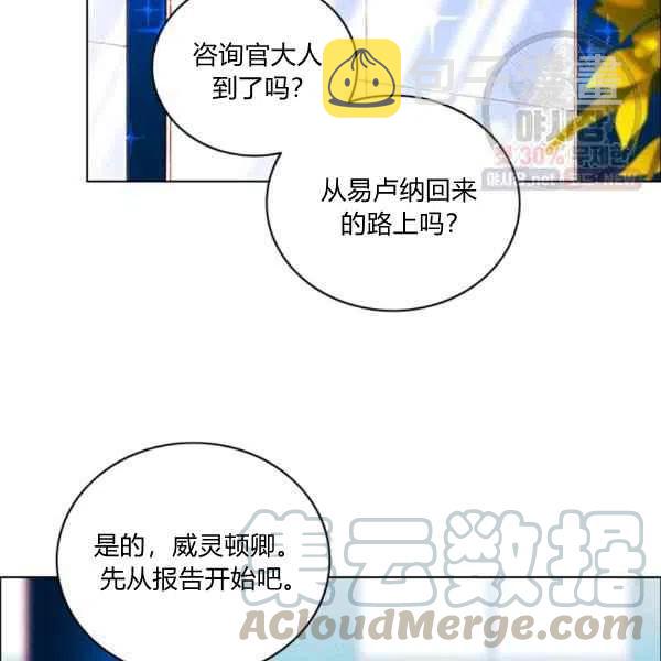 第121话27