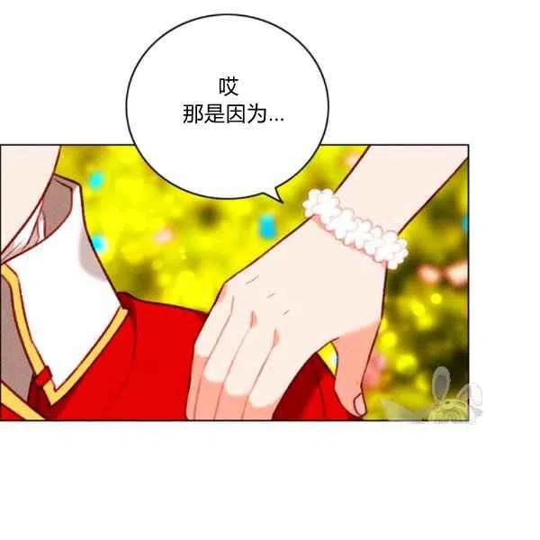 第119话54