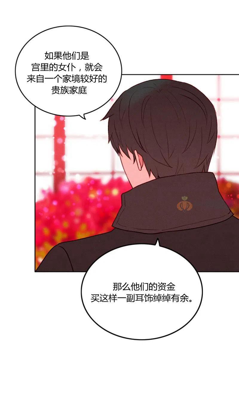 第16话31