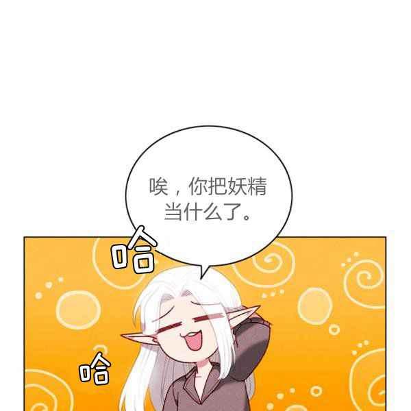 第124话16
