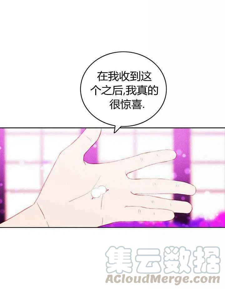第30话33