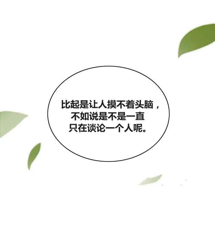 第86话77