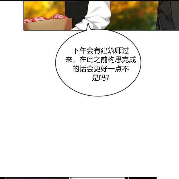 第102话28