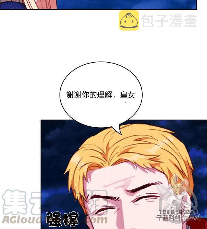 第96话32