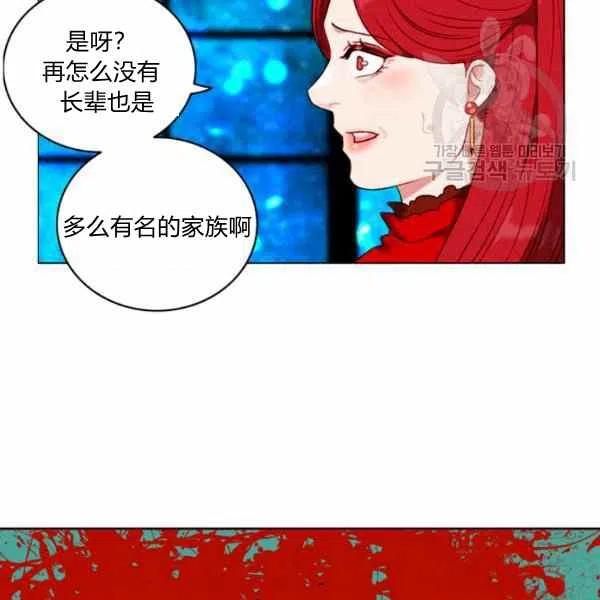 第112话47