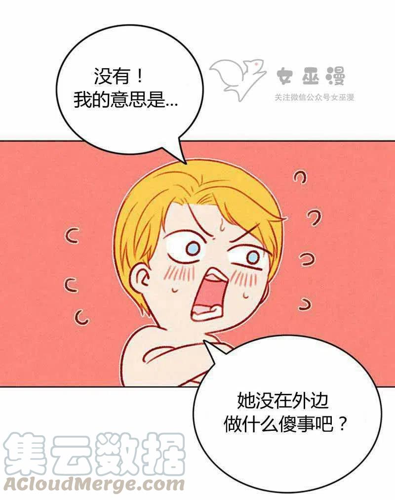 第46话36