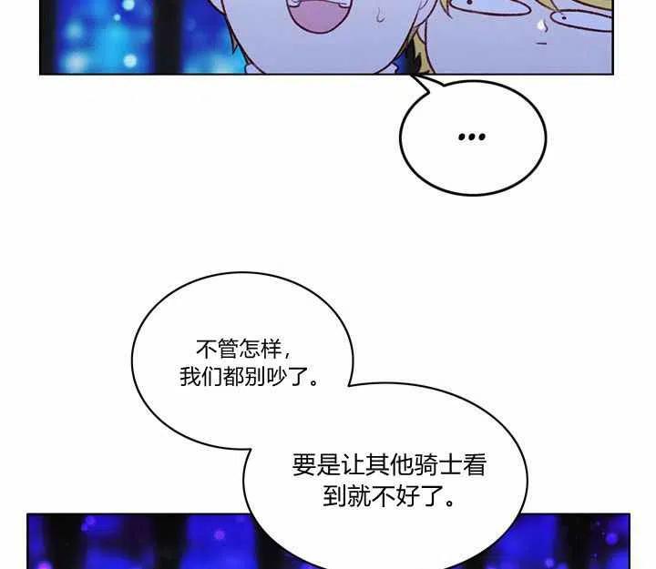 第21话62