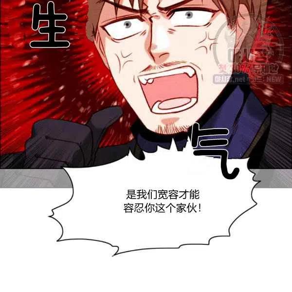 第121话59