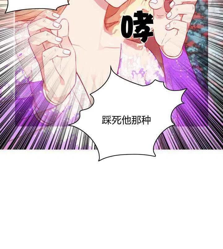 第79话19