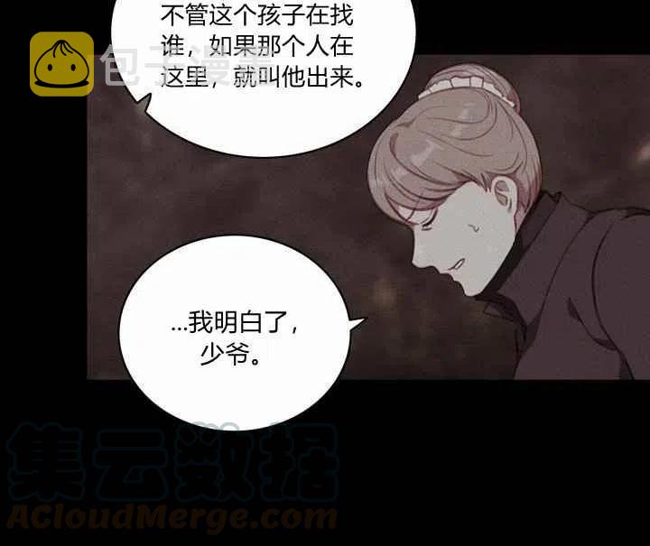 第73话33