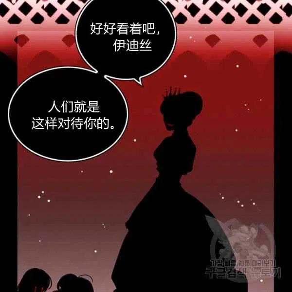 第120话34