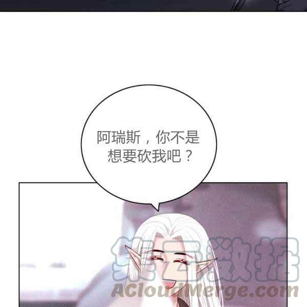 第123话39