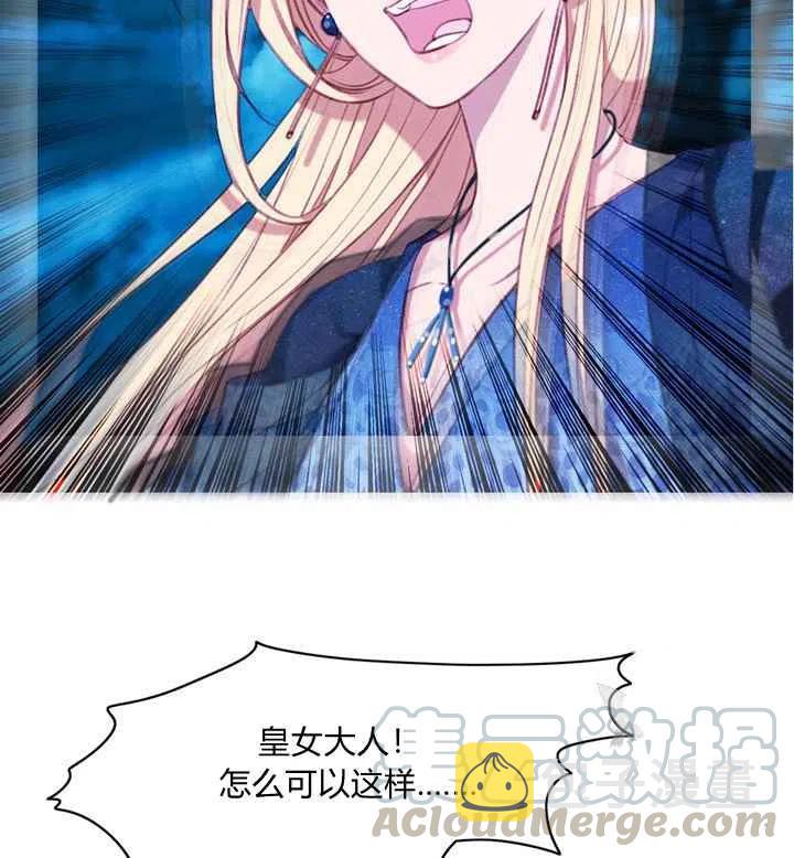 第91话6