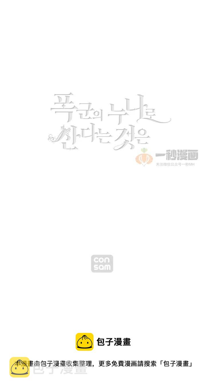 第17话62