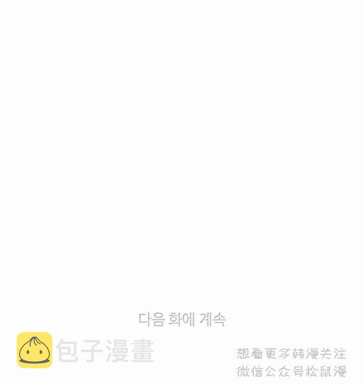 第67话44