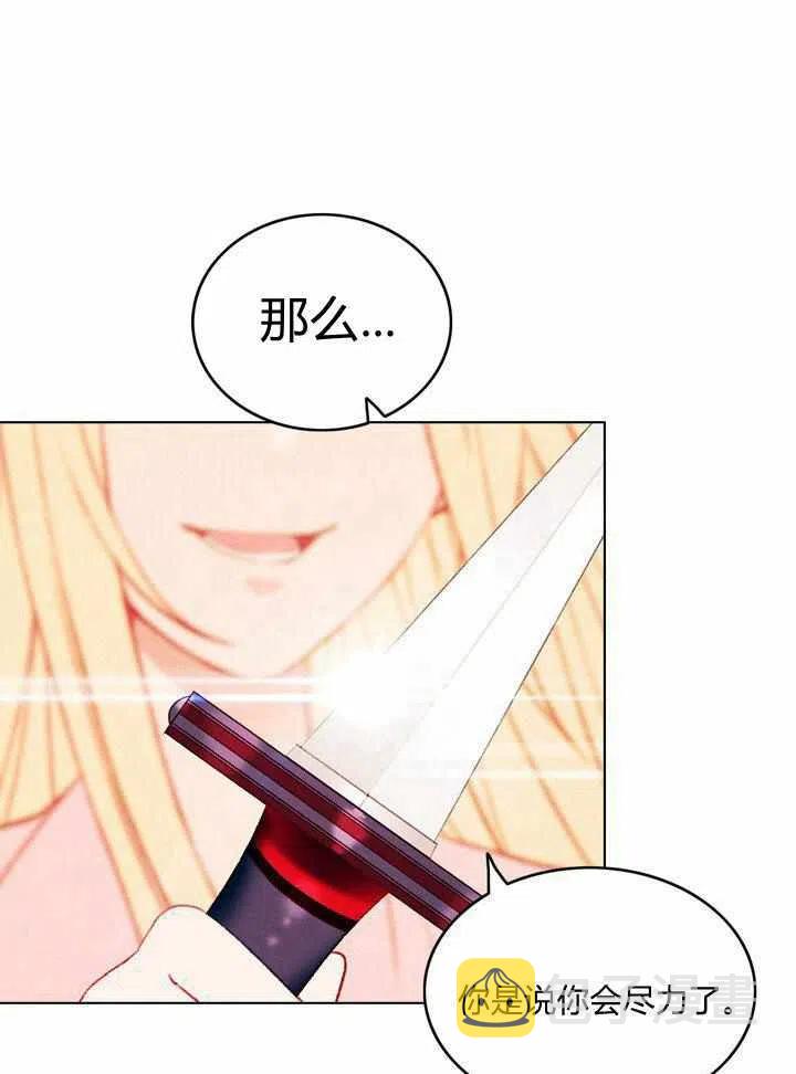 第44话50