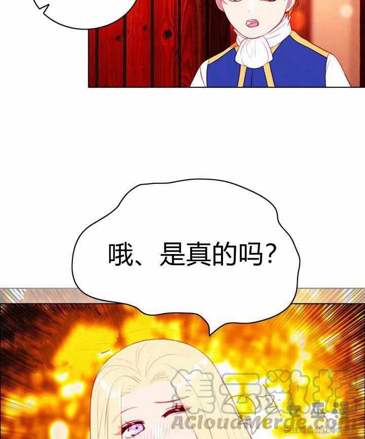 第53话15
