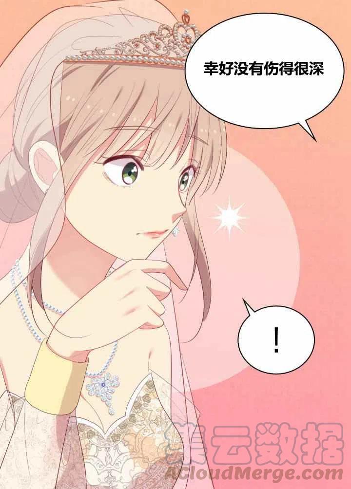 第76话30