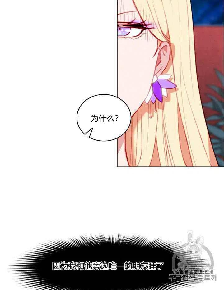 第79话5