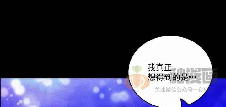 第19话110
