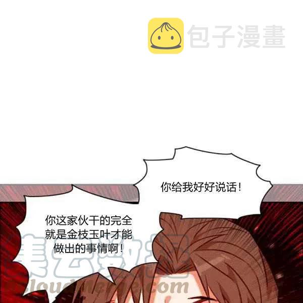 第121话58