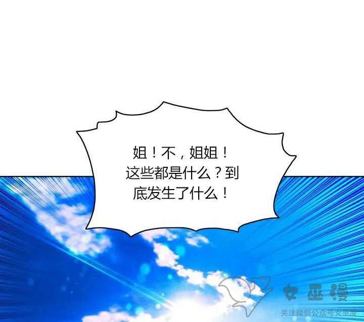 第51话21