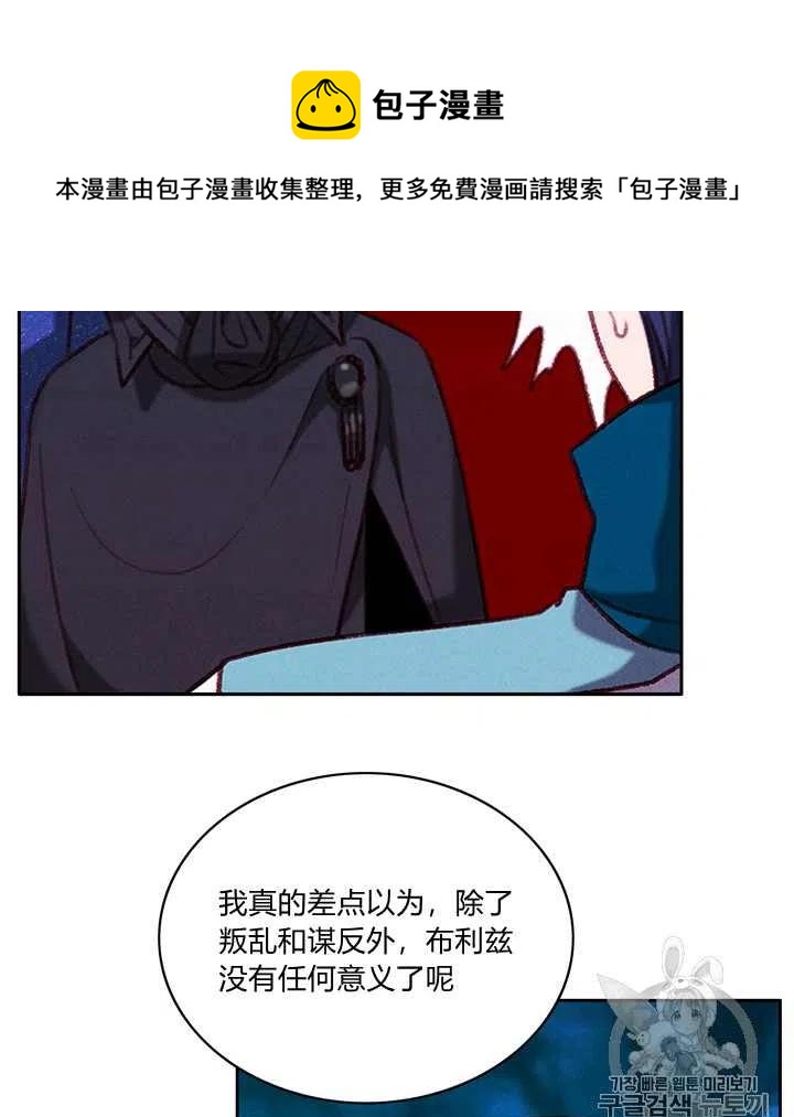 第95话33