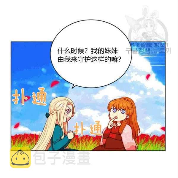 第106话17