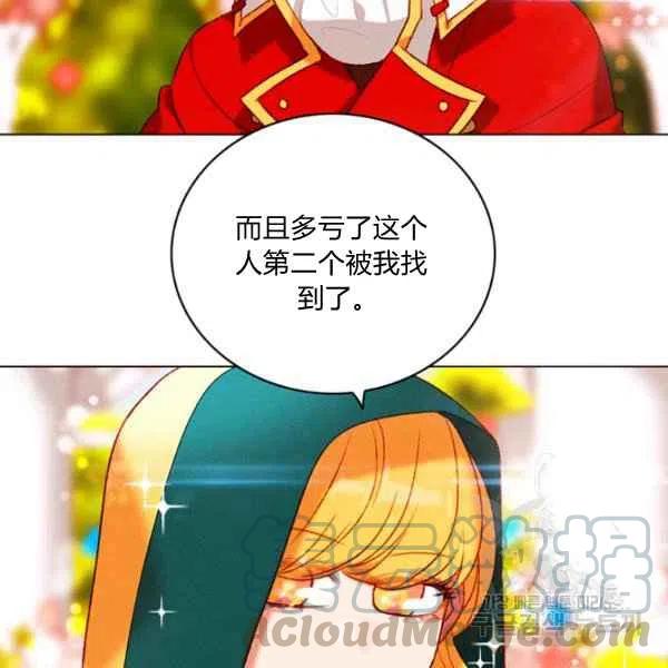 第120话21
