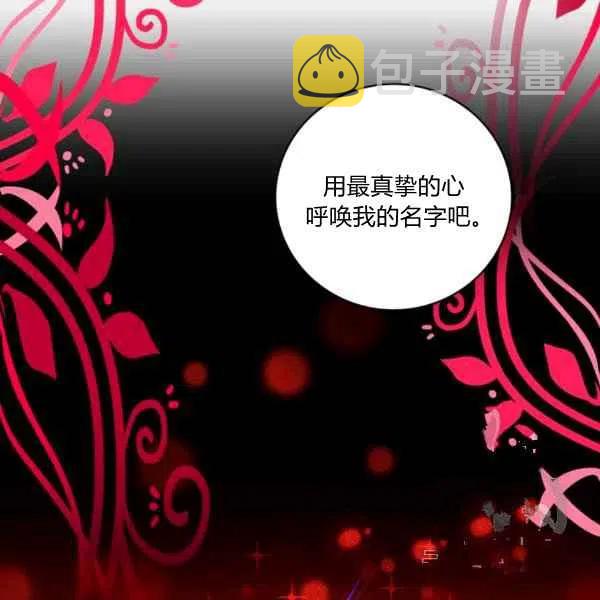 第119话84