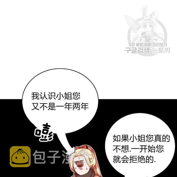 第103话22