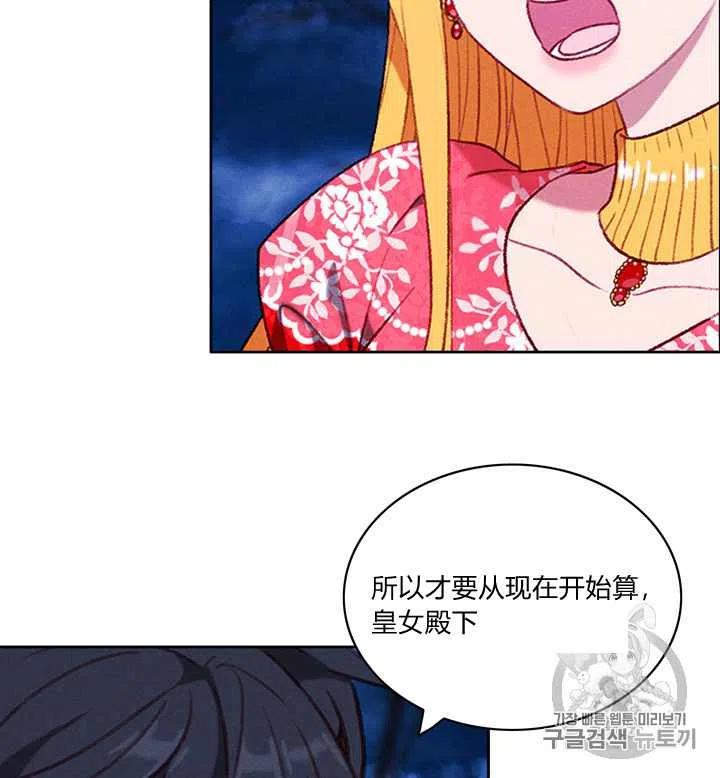第96话13