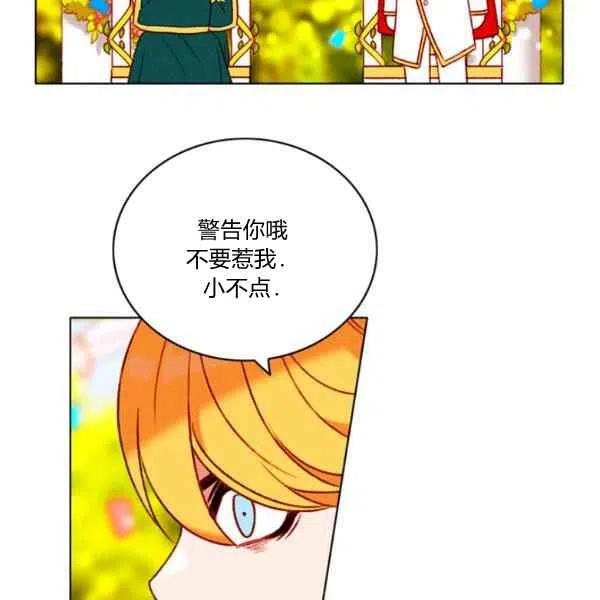 第118话50