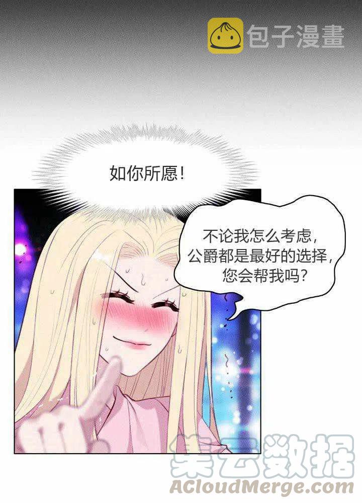 第49话52
