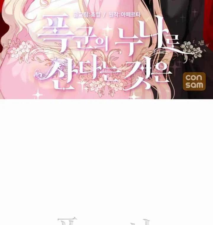 第72话1
