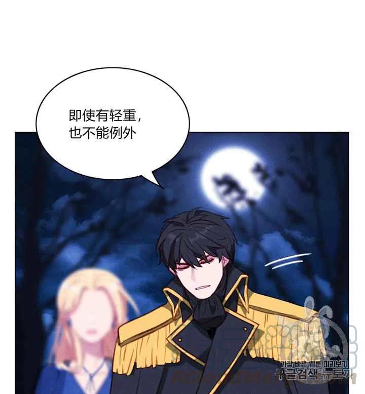 第94话9