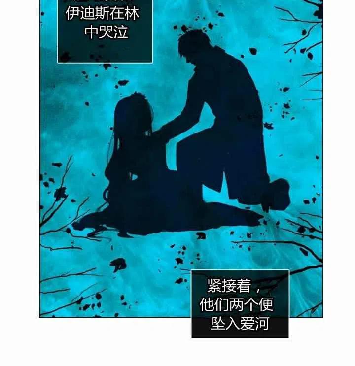 第5话46